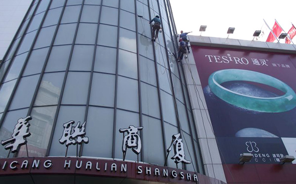 高空外墙如何清洗？教你5种不同材质外墙清洗(图2)