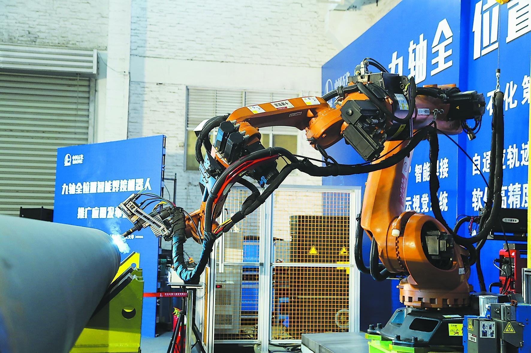 “人工智能+”：中国石化在行动(图5)