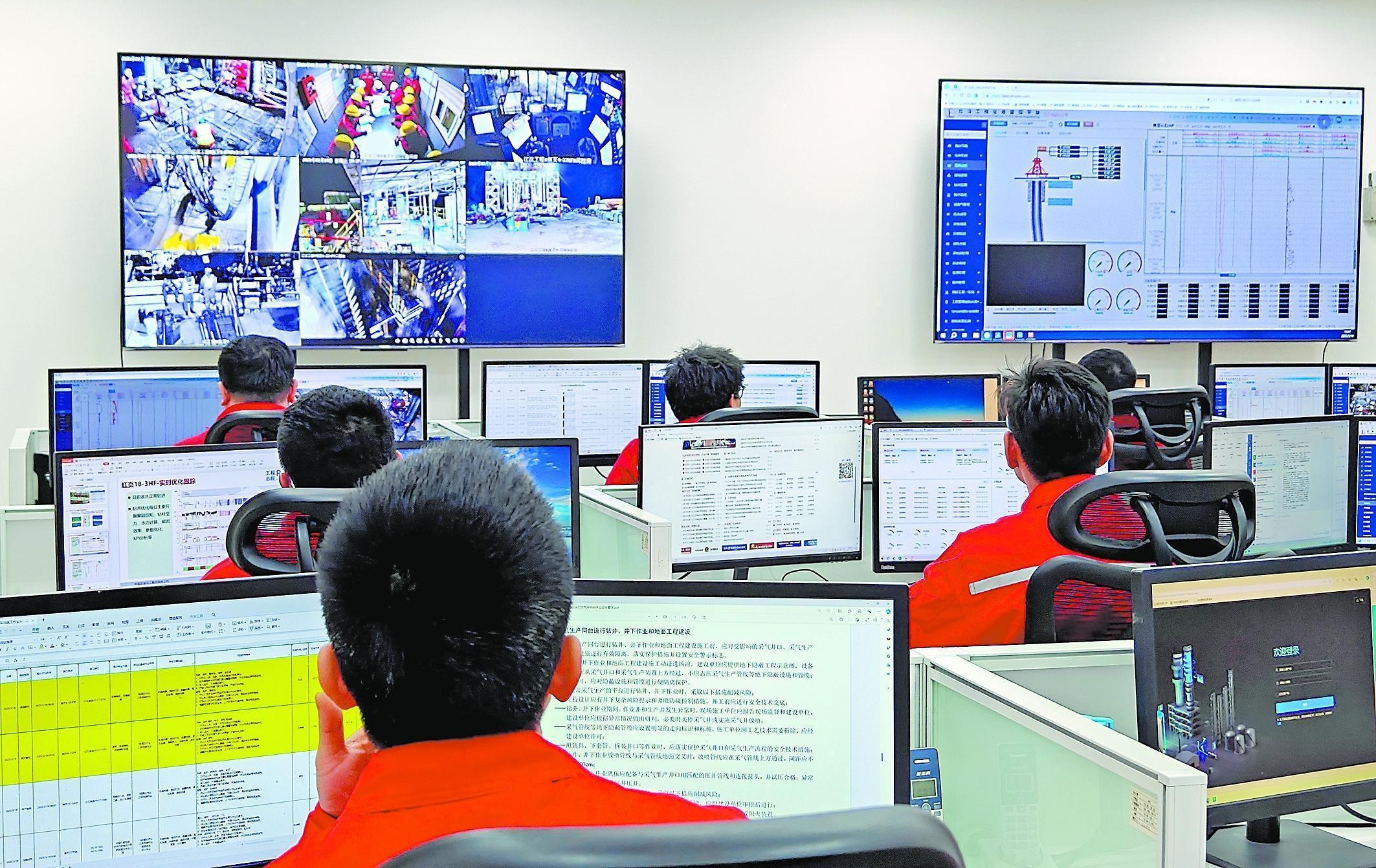 “人工智能+”：中国石化在行动(图9)