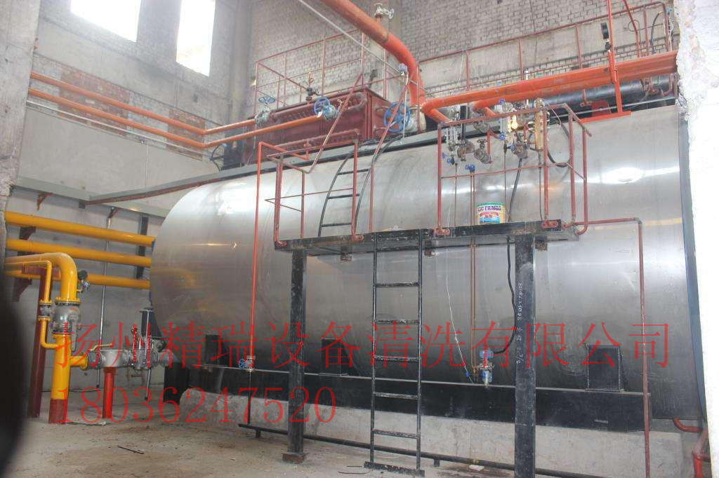 扬州精瑞设备清洗有限公司