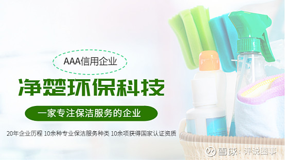 建筑物如何进行高空外墙清洗上海净楚环保科技有限公司为您解答