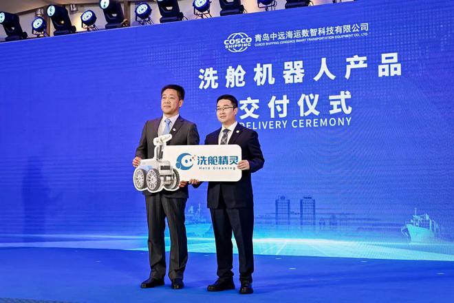 引领船舶清洁技术革新推出高效洗舱机器人“洗舱精灵” 航运界(图3)