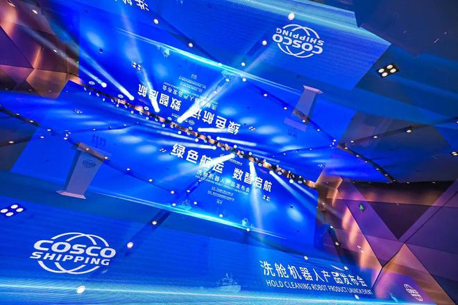 引领船舶清洁技术革新推出高效洗舱机器人“洗舱精灵” 航运界