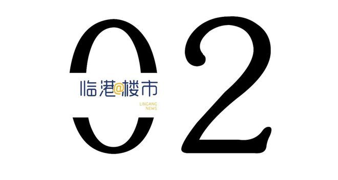 央企巨制70万方大城！中建玖海云天临港下一个十年价值高地(图4)