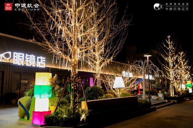 央企巨制70万方大城！中建玖海云天临港下一个十年价值高地(图11)