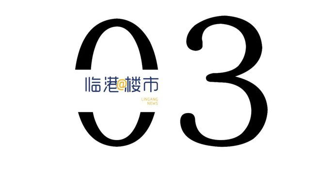 央企巨制70万方大城！中建玖海云天临港下一个十年价值高地(图13)