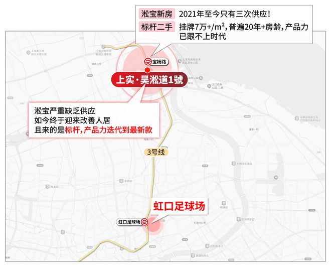 500米3号线號即将首开(图2)