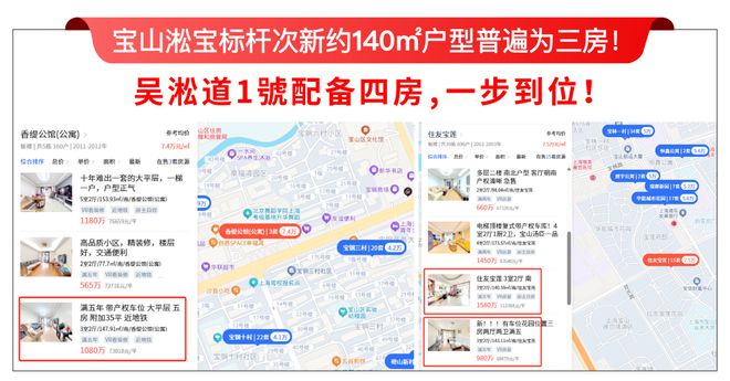 500米3号线號即将首开(图15)