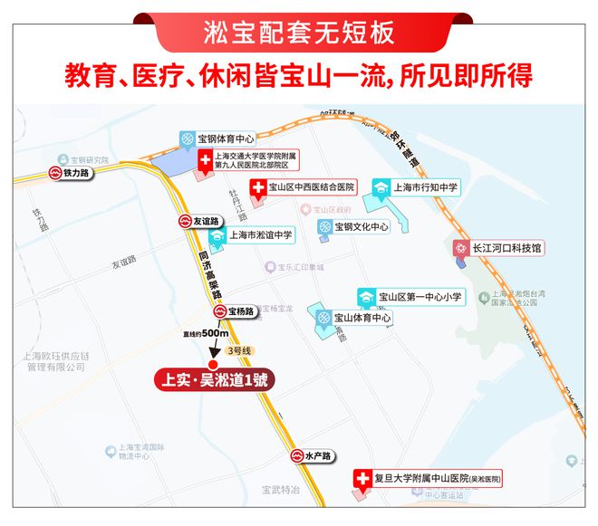 500米3号线號即将首开(图8)