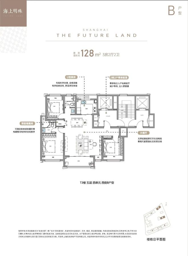 500米3号线號即将首开(图14)