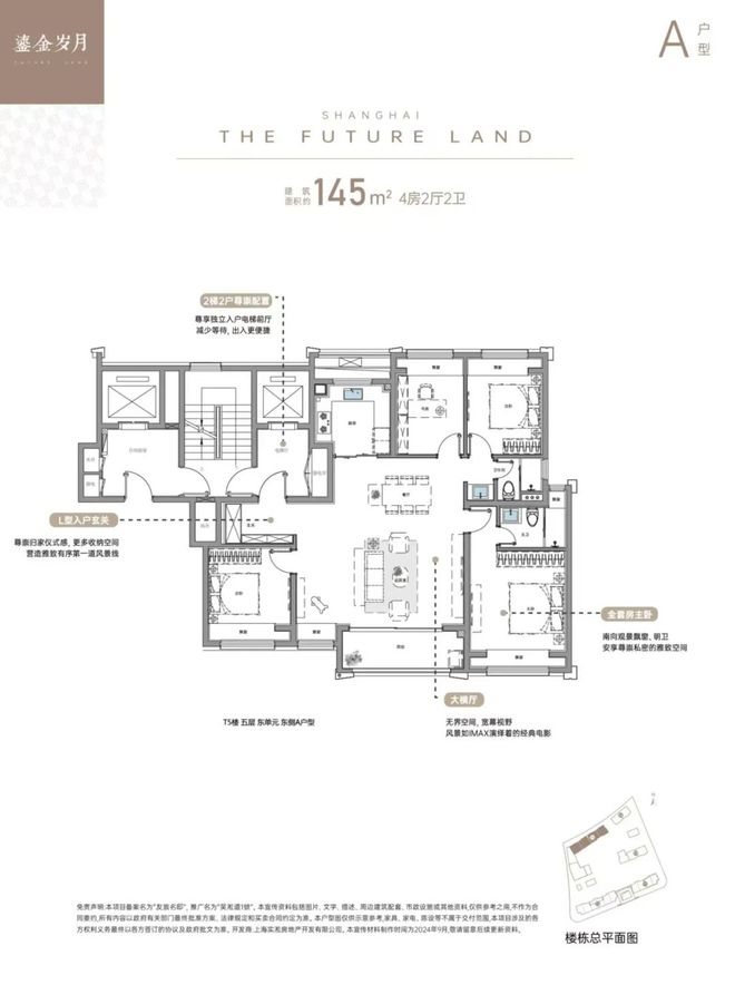500米3号线號即将首开(图16)