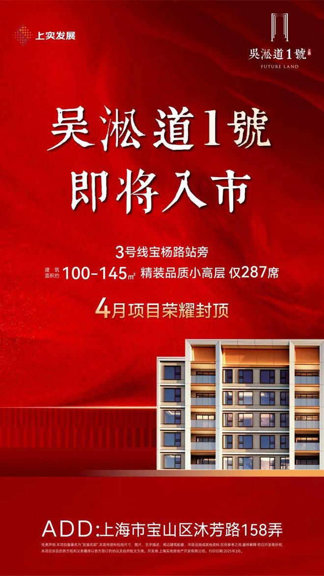 500米3号线號即将首开(图18)