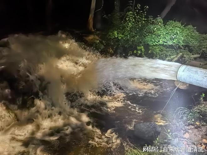 重庆自来水管道清洗长距离自来水管道冲刷水锈饮除垢(图3)