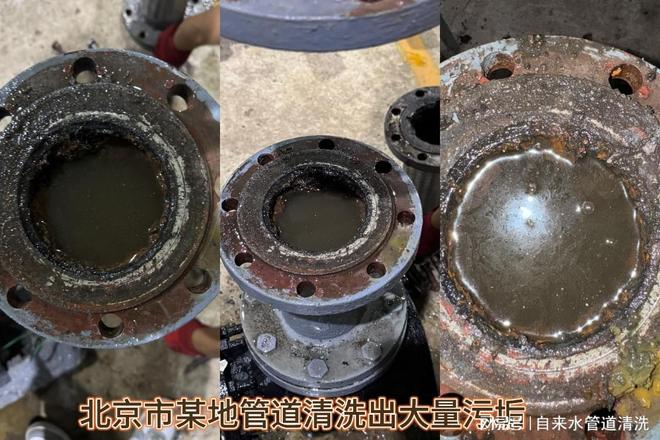 重庆自来水管道清洗长距离自来水管道冲刷水锈饮除垢(图2)