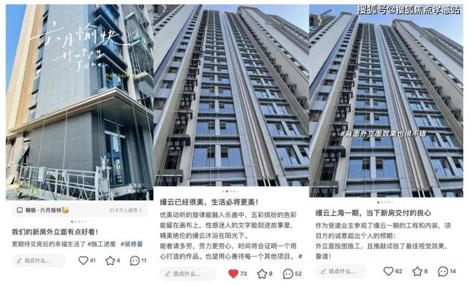 『缦云上海』2024官方网站-缦云上海官方楼盘详情-房天下(图4)