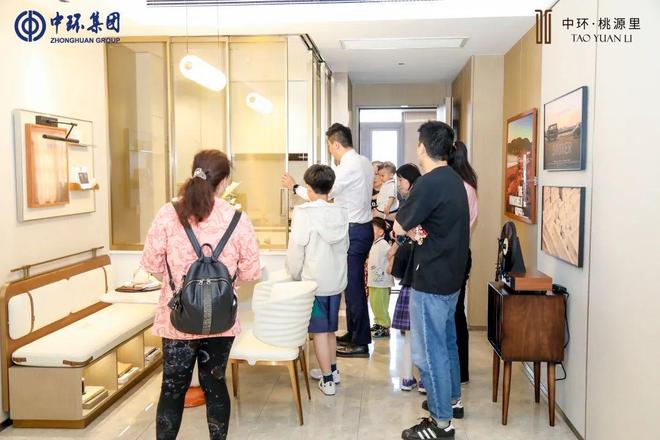 2025聚焦@中环桃源里官方售楼处发布：中环桃源里未来生活新篇章!(图3)