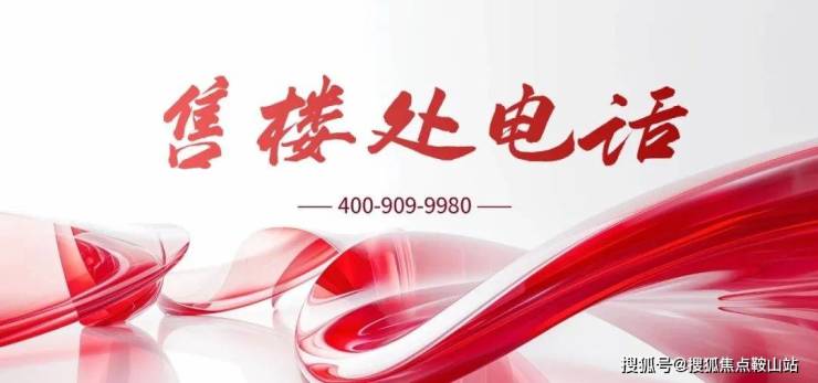 华发珠海湾售楼处首页网站-华发珠海湾营销中心-欢迎您_最新价格_户型图_楼盘百科详情@售楼处