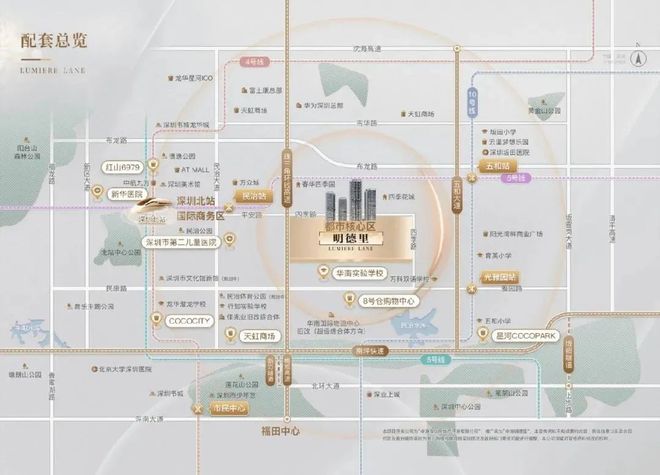☀五一☎楼市风暴@中海明德里官方售楼处发布：稀缺席位恭候莅临！(图7)