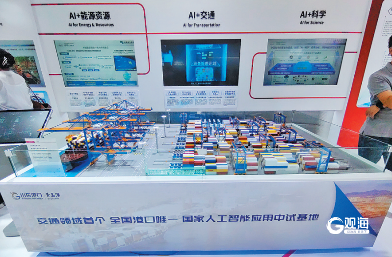 AI融入人间烟火：从“工具”迈向“共生伙伴”