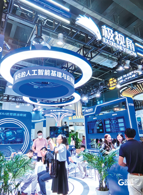 AI融入人间烟火：从“工具”迈向“共生伙伴”(图3)