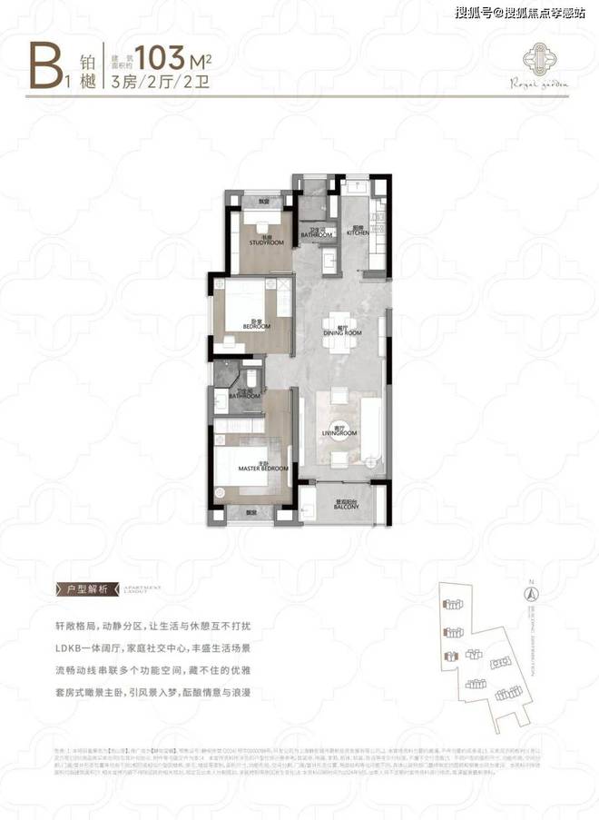 聚焦@静安玺樾官方售楼处发布㊣内环芯海派奢宅启幕品质生活(图12)
