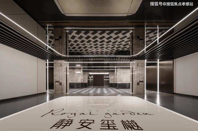 聚焦@静安玺樾官方售楼处发布㊣内环芯海派奢宅启幕品质生活(图16)