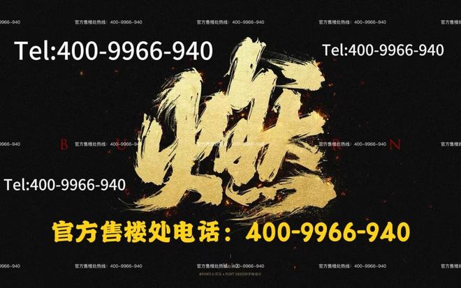 中企云萃森林官方售楼处发布：千年城韵一萃成森共阅传世大境(图2)