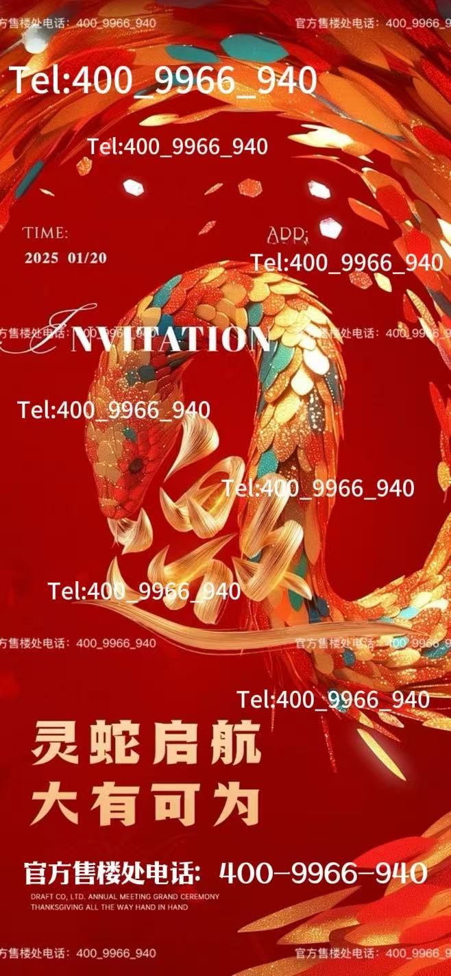 中企云萃森林官方售楼处发布：千年城韵一萃成森共阅传世大境(图4)