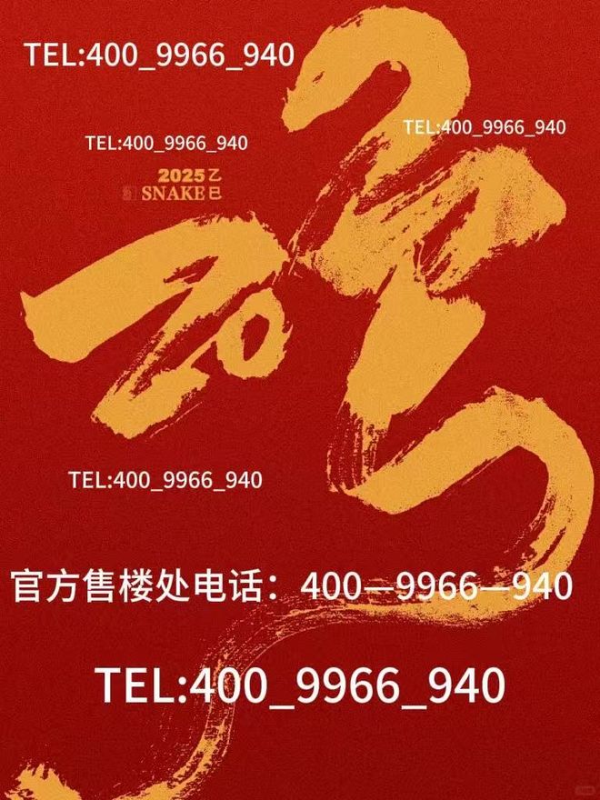 中企云萃森林官方售楼处发布：千年城韵一萃成森共阅传世大境(图3)