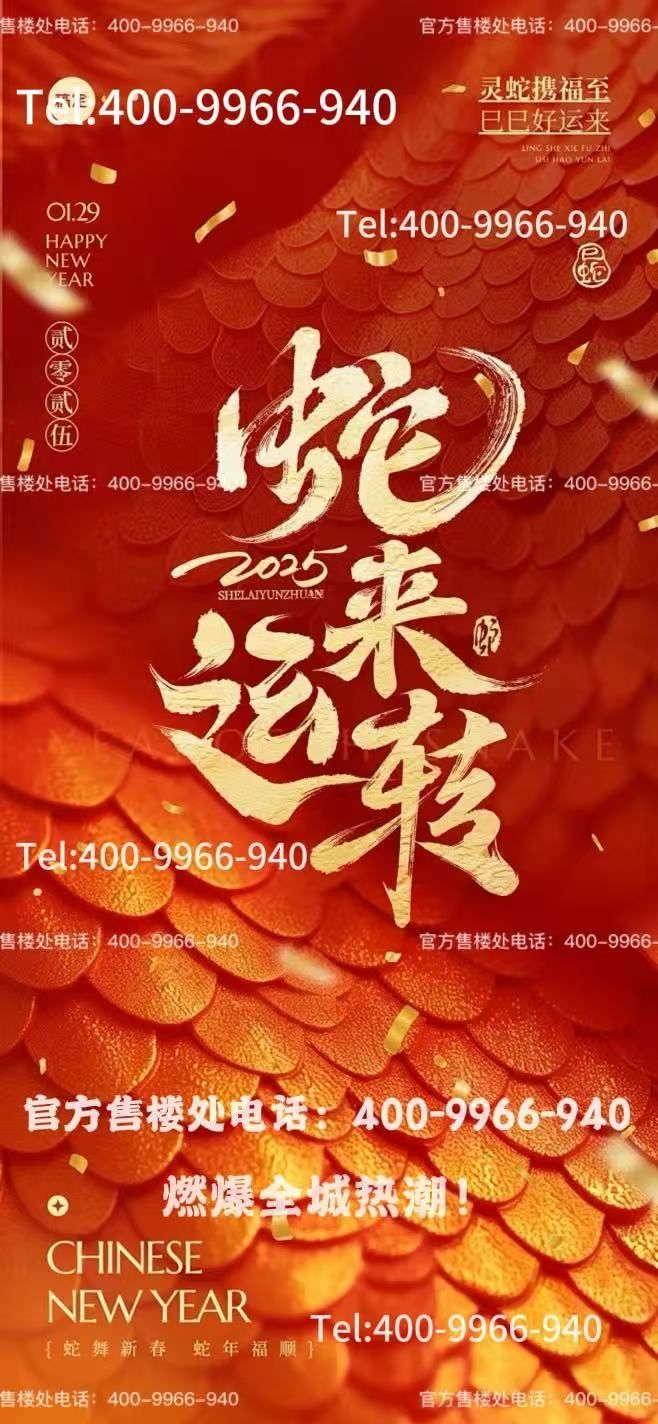 中企云萃森林官方售楼处发布：千年城韵一萃成森共阅传世大境(图5)