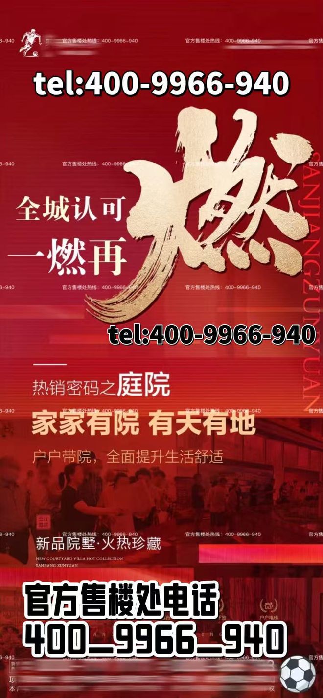 中企云萃森林官方售楼处发布：千年城韵一萃成森共阅传世大境(图6)