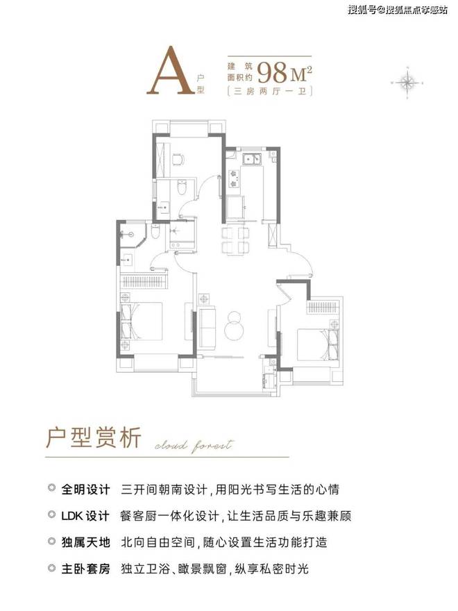 中企云萃森林官方售楼处发布：千年城韵一萃成森共阅传世大境(图18)