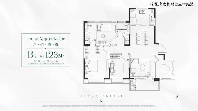 中企云萃森林官方售楼处发布：千年城韵一萃成森共阅传世大境(图20)