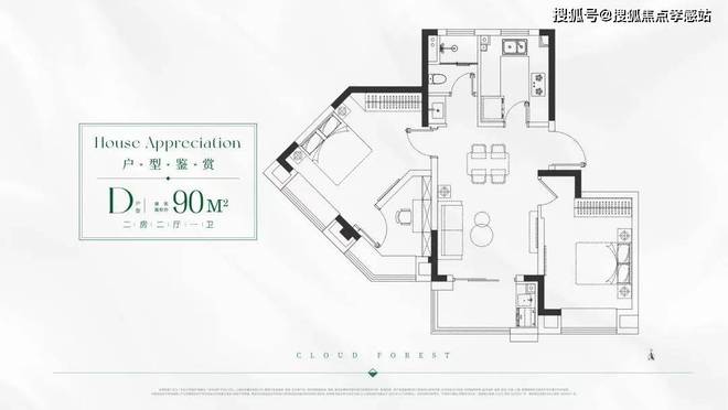 中企云萃森林官方售楼处发布：千年城韵一萃成森共阅传世大境(图21)