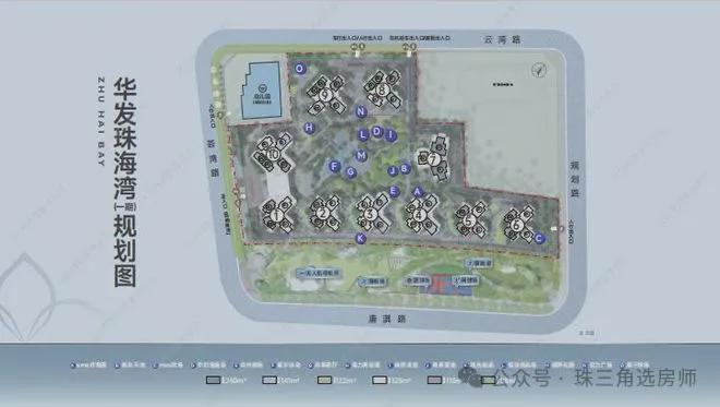 华发·珠海湾官方售楼处营销中心发布：华发·珠海湾品质居所热销中(图4)