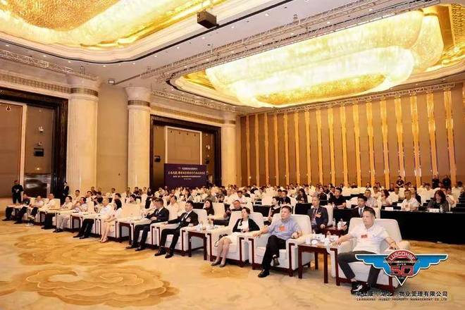 仕康（湖北）物业管理有限公司盛大开业(图2)