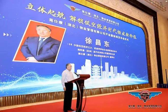 仕康（湖北）物业管理有限公司盛大开业(图4)