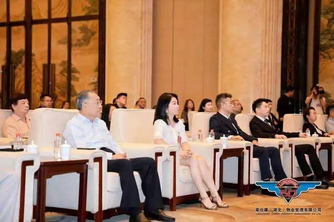 仕康（湖北）物业管理有限公司盛大开业(图16)