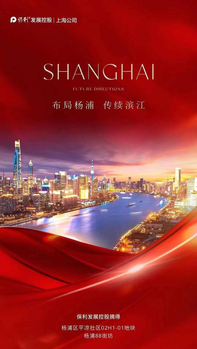 新！缦云上海售楼处官方发布：缦云上海藏品级奢宅