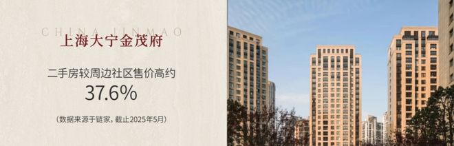 这一次金茂艳惊四座！(图6)