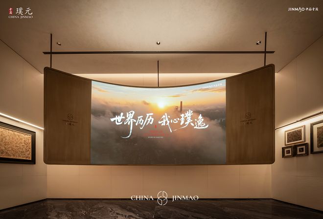 这一次金茂艳惊四座！(图17)