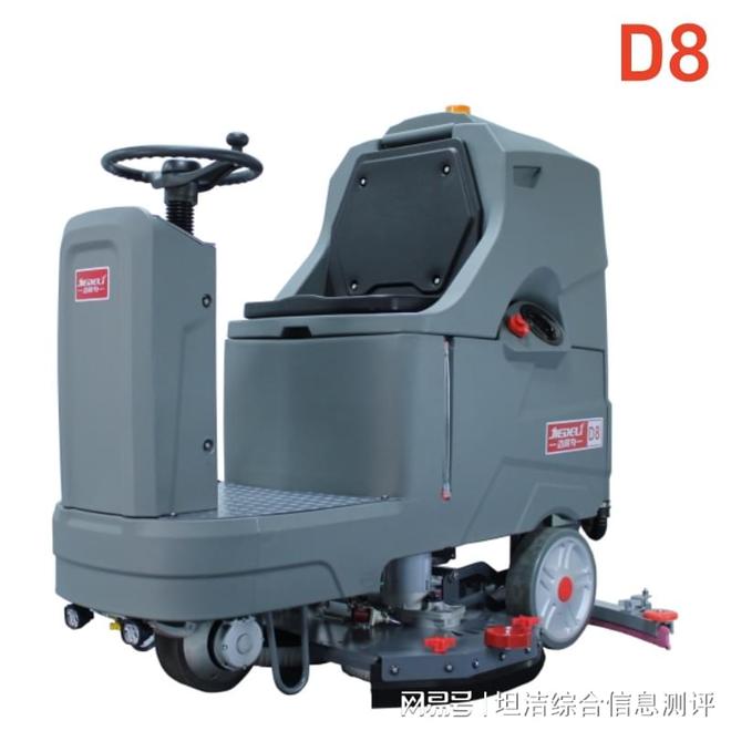 2025工业洗地机十大品牌排行榜：谁是清洁王者？(图3)