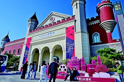 百年光影一路繁花——山东青岛推动影视产业高质量发展(图3)