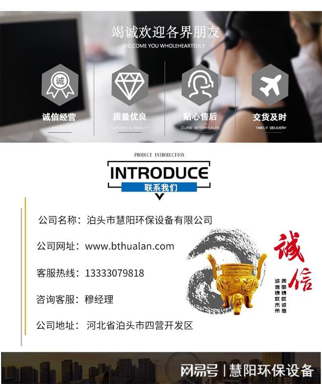 耐高温除尘滤袋清洗工艺流程概述(图2)