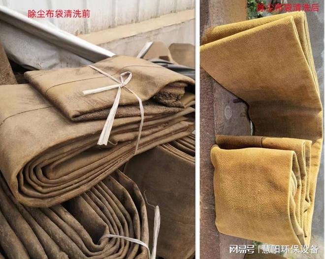 耐高温除尘滤袋清洗工艺流程概述