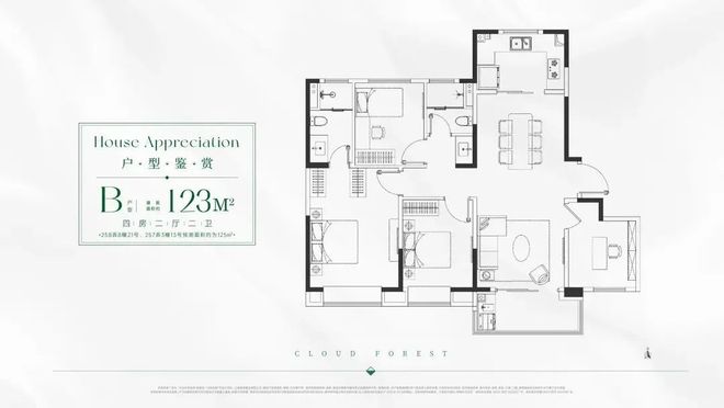 官方聚焦中企云萃森林官方售楼处发布：云萃森林以品质铸就传奇(图7)