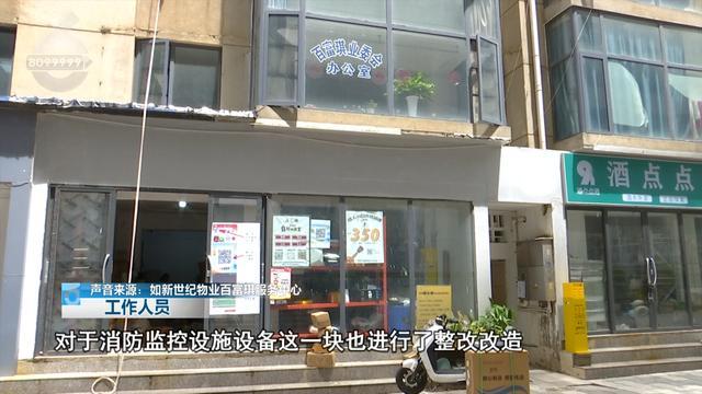 “砰”一声巨响！高楼装饰条砸落人行道市民：再走一步就完了……(图6)