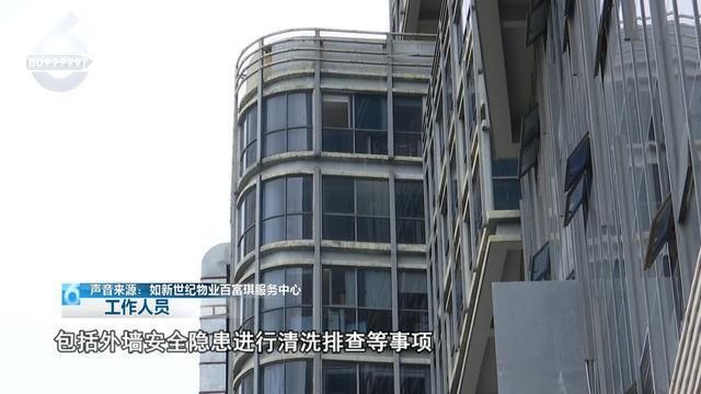 “砰”一声巨响！高楼装饰条砸落人行道市民：再走一步就完了……(图8)