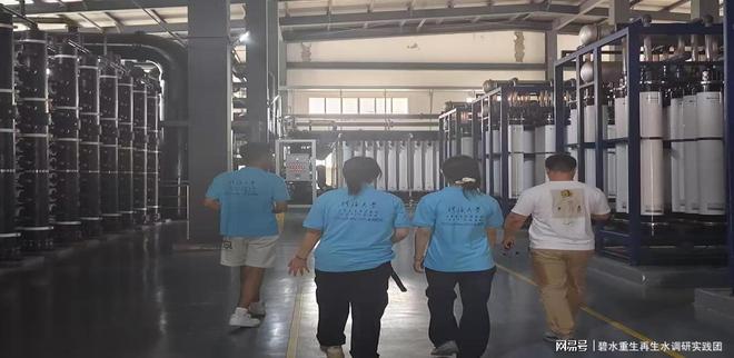 从污水到芯片清洗水——实践团探秘无锡高新水务集团“黑科技”(图2)