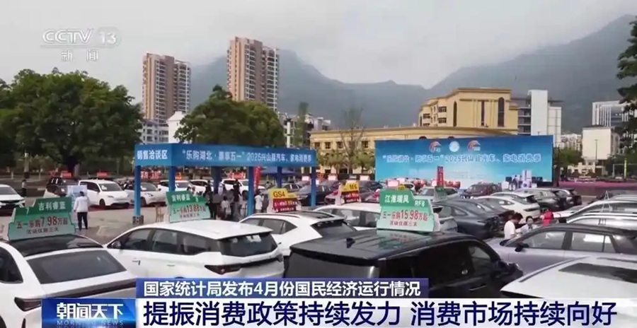 高端化+智能化+绿色化我国工业转型焕新提速(图2)